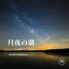 maitreyadasa - 月夜の湖
